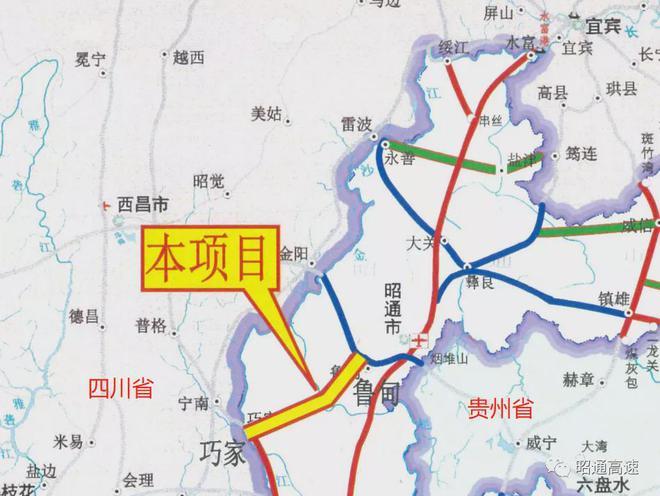 鲁甸到巧家高速征收土地了吗?昭通鲁甸火德红海拔多少-图1 鲁甸到巧家高速征收土地了吗?昭通鲁甸火德红海拔多少-图1