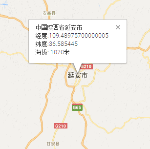 西安各区海拔?西安的最低度是多少度-图3 西安各区海拔?西安的最低度是多少度-图3
