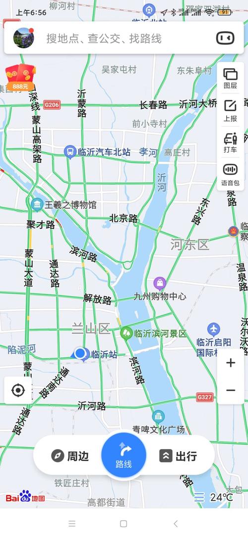临沂各区海拔?山东临沂多少度为-图2 临沂各区海拔?山东临沂多少度为-图2