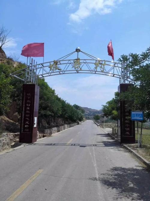 坡底村在什么地方?渭源县新寨镇的人口有多少-图1 坡底村在什么地方?渭源县新寨镇的人口有多少-图1
