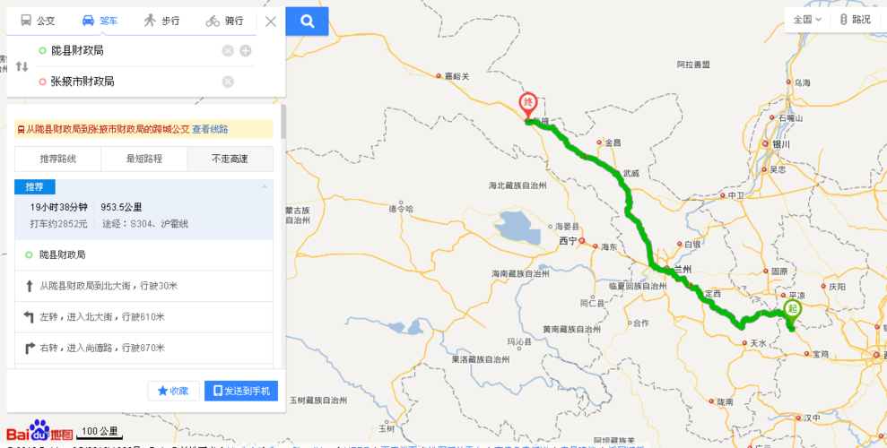 南京到甘肃旅游最佳线路?南京南到甘肃张掖多少公里-图2 南京到甘肃旅游最佳线路?南京南到甘肃张掖多少公里-图2