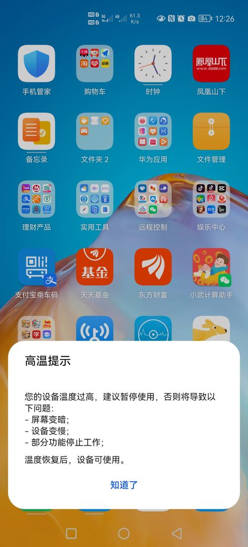 查找手机号码所在的具体位置?我现在所在的地方温度是多少-图3 查找手机号码所在的具体位置?我现在所在的地方温度是多少-图3