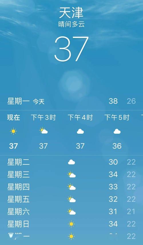 宁河海拔高度多少米?天津东丽现在温度多少-图2 宁河海拔高度多少米?天津东丽现在温度多少-图2