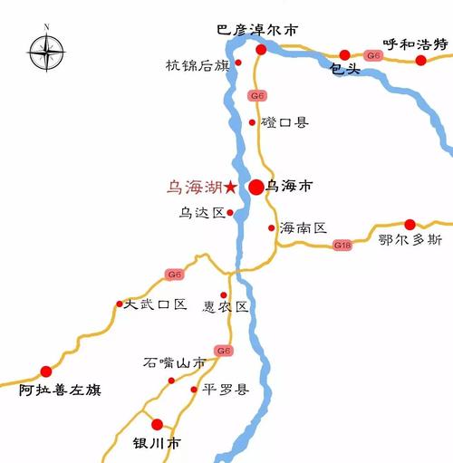 乌海的含义是什么?2020年乌海市最低气温是多少度-图3 乌海的含义是什么?2020年乌海市最低气温是多少度-图3
