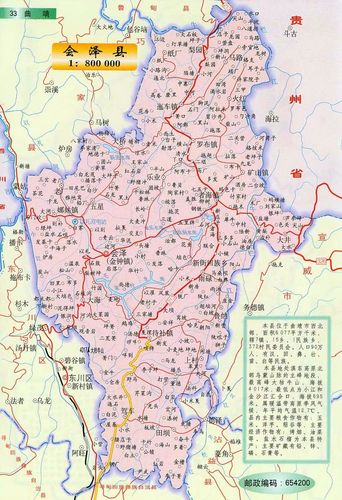 曲靖的所有乡镇有哪些?会泽田坝的邮政编码是多少-图2 曲靖的所有乡镇有哪些?会泽田坝的邮政编码是多少-图2