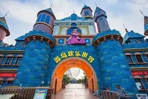 攀枝花有几个动物园?攀枝花鑫岛游乐城门票多少钱一张-图3 攀枝花有几个动物园?攀枝花鑫岛游乐城门票多少钱一张-图3