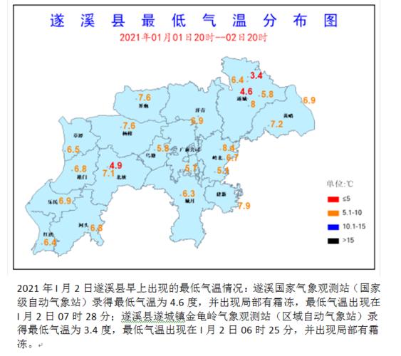 442800开头身份证属于哪里啊?逐溪今天气温多少度-图1 442800开头身份证属于哪里啊?逐溪今天气温多少度-图1