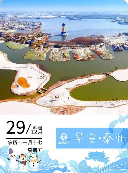 442800开头身份证属于哪里啊?逐溪今天气温多少度-图2 442800开头身份证属于哪里啊?逐溪今天气温多少度-图2
