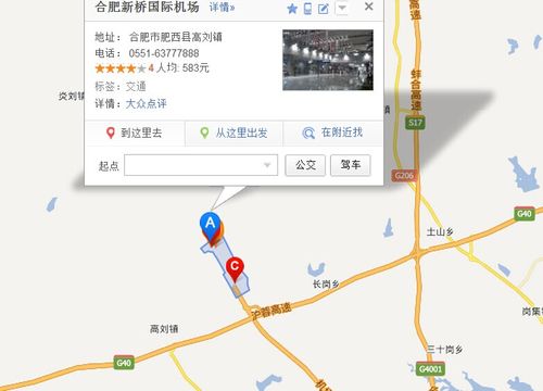 寿县有那几个镇?寿县刘岗镇到合肥多少公里-图3 寿县有那几个镇?寿县刘岗镇到合肥多少公里-图3