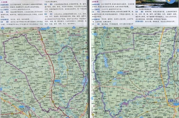 绥化市下辖几个县?兰西县有多少历史-图2 绥化市下辖几个县?兰西县有多少历史-图2