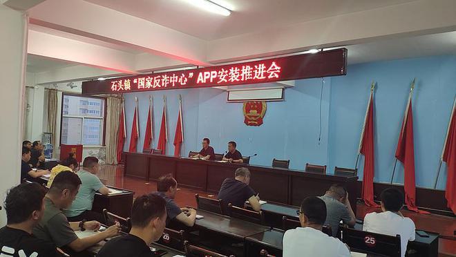07754900086是那里的号码?容县石头镇电信电话是多少-图2 07754900086是那里的号码?容县石头镇电信电话是多少-图2