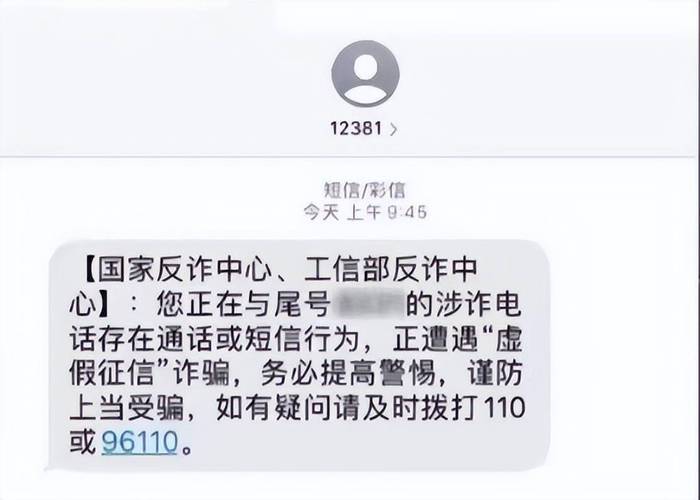 07754900086是那里的号码?容县石头镇电信电话是多少-图1 07754900086是那里的号码?容县石头镇电信电话是多少-图1