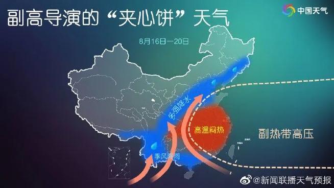一般副热带高压控制的区域长为什么天气?一般副热带高压控制的区域常为多少天气候-图2 一般副热带高压控制的区域长为什么天气?一般副热带高压控制的区域常为多少天气候-图2