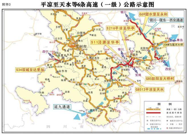 从大连到甘肃庆阳走高速那条路最近?谢谢大家?乡宁到北京有多少公里-图1 从大连到甘肃庆阳走高速那条路最近?谢谢大家?乡宁到北京有多少公里-图1