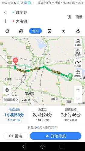 安徽省宿州市萧县下辖的乡镇有那些?宿州到大屯镇有多少公里-图1 安徽省宿州市萧县下辖的乡镇有那些?宿州到大屯镇有多少公里-图1
