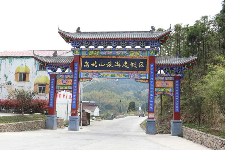 磐安高姥山要门票吗?高姥山风景区门票多少钱一张-图2 磐安高姥山要门票吗?高姥山风景区门票多少钱一张-图2