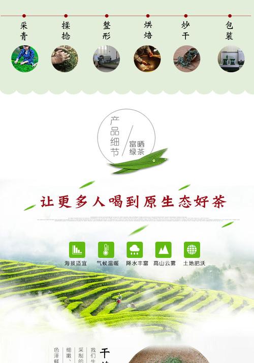 女娲茶属于什么茶?平利女娲茶富硒绿茶多少钱-图1 女娲茶属于什么茶?平利女娲茶富硒绿茶多少钱-图1