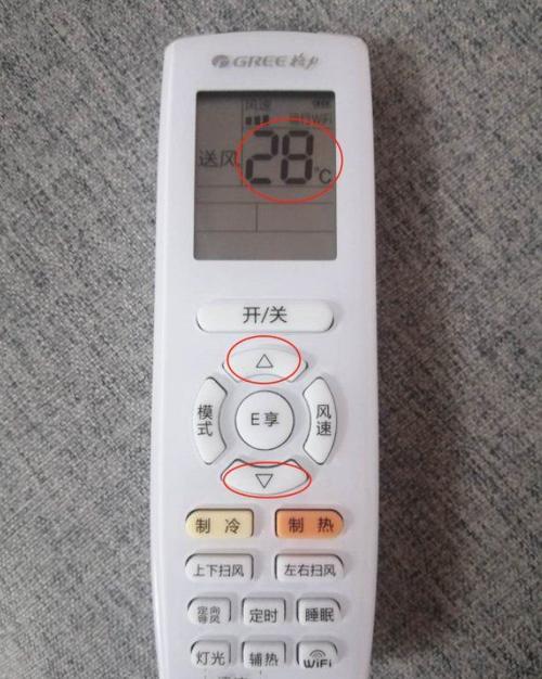 冬天开空调遥控器温度调多少适合?冬季空调开多少度适合-图2 冬天开空调遥控器温度调多少适合?冬季空调开多少度适合-图2