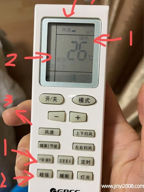 冬天开空调遥控器温度调多少适合?冬季空调开多少度适合-图3 冬天开空调遥控器温度调多少适合?冬季空调开多少度适合-图3