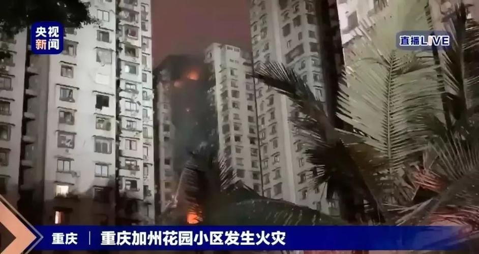 发生火灾时,多少层可以跳楼?火灾一般火灾多少万-图3 发生火灾时,多少层可以跳楼?火灾一般火灾多少万-图3