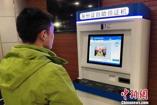 350281身份证是哪里的?建德市航头邮编多少-图2 350281身份证是哪里的?建德市航头邮编多少-图2