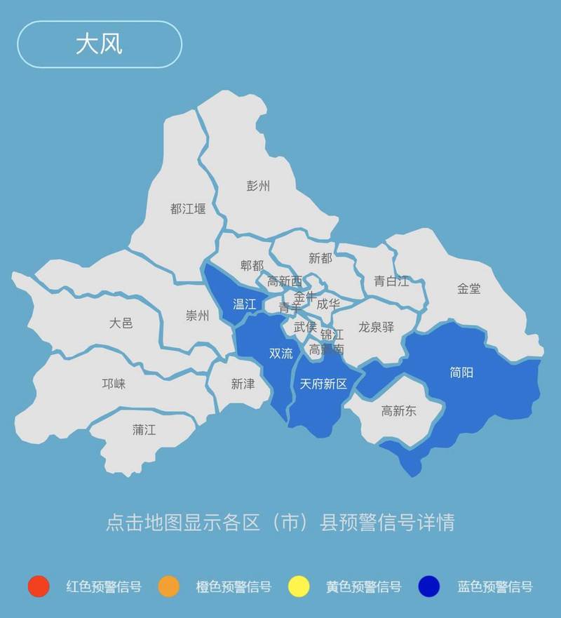 成都的风有多大?成都历史最大风力多少级-图3 成都的风有多大?成都历史最大风力多少级-图3