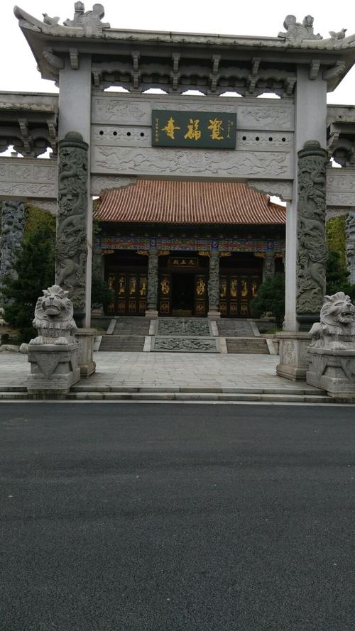 株洲河西资福寺在什么地方?株洲的资福寺的多少钱-图2 株洲河西资福寺在什么地方?株洲的资福寺的多少钱-图2