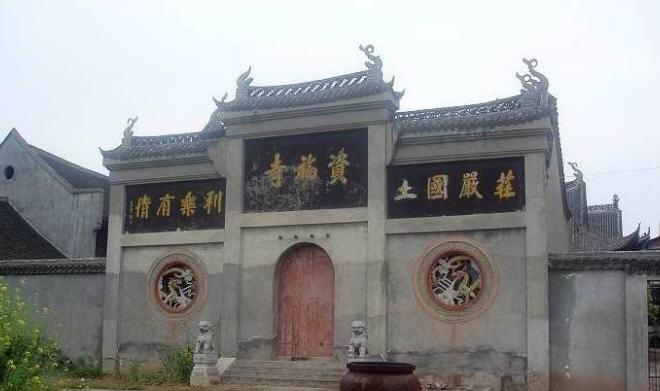 株洲河西资福寺在什么地方?株洲的资福寺的多少钱-图3 株洲河西资福寺在什么地方?株洲的资福寺的多少钱-图3