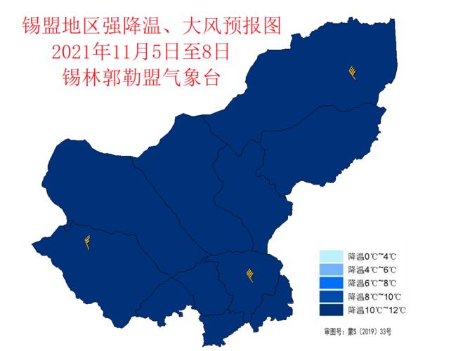 坝上位于内蒙古的哪个市?多伦现在的气温是多少-图3 坝上位于内蒙古的哪个市?多伦现在的气温是多少-图3