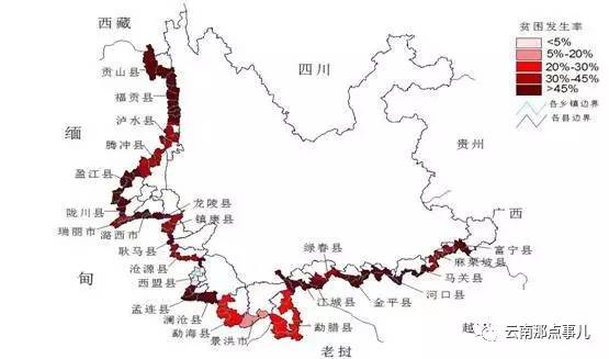 云南省有8个地州市和25个边境县与缅甸相连,分别是哪些县名呢?富宁县新华镇瑶族占多少人数-图2 云南省有8个地州市和25个边境县与缅甸相连,分别是哪些县名呢?富宁县新华镇瑶族占多少人数-图2