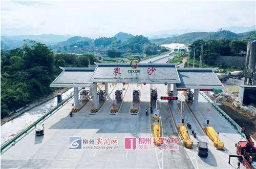 柳州10大镇?寨沙高速到柳州多少公里-图2 柳州10大镇?寨沙高速到柳州多少公里-图2