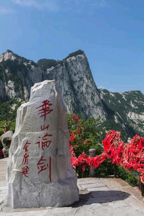 华阴县看到的山是华山哪座山峰?华阴2021年元旦气温是多少-图1 华阴县看到的山是华山哪座山峰?华阴2021年元旦气温是多少-图1