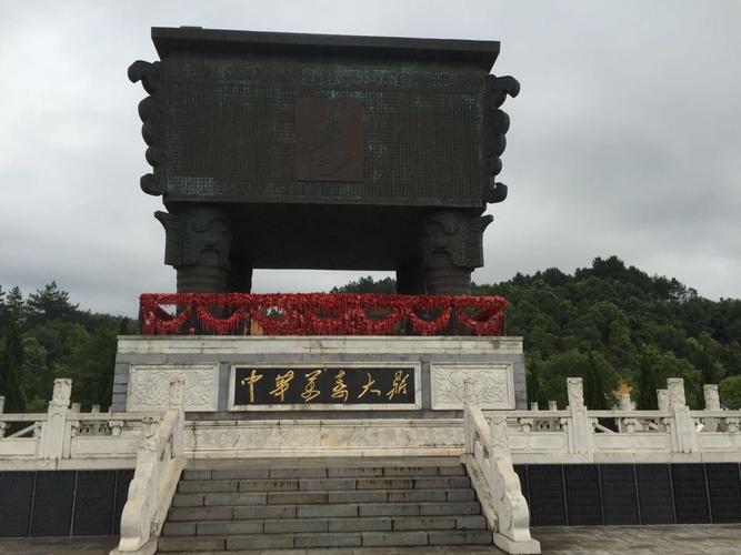 过去的大鼎全名叫什么?万寿大鼎的台阶有多少级-图1 过去的大鼎全名叫什么?万寿大鼎的台阶有多少级-图1