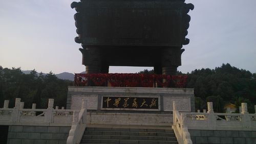 过去的大鼎全名叫什么?万寿大鼎的台阶有多少级-图3 过去的大鼎全名叫什么?万寿大鼎的台阶有多少级-图3