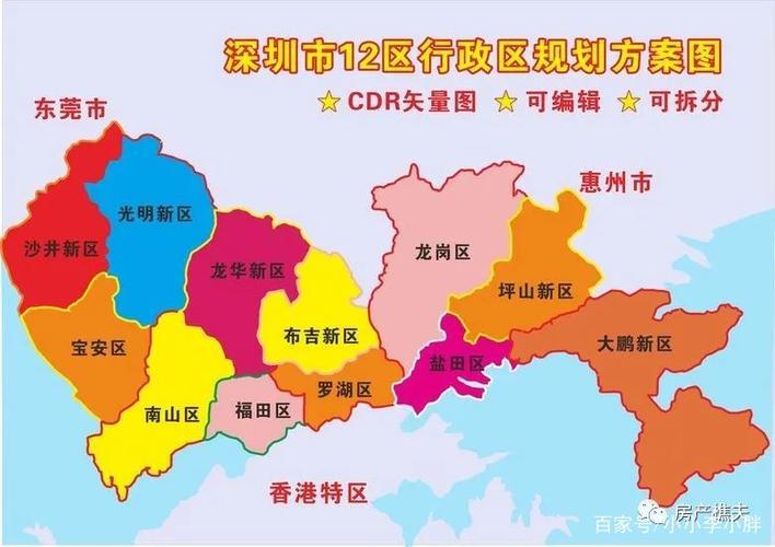 中国深圳经纬度位置?今天深圳龙华多少度-图3 中国深圳经纬度位置?今天深圳龙华多少度-图3