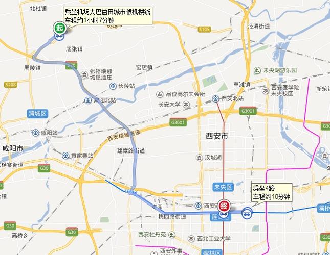 02987658277是那里的号?西安机场咸阳电话区号是多少-图1 02987658277是那里的号?西安机场咸阳电话区号是多少-图1