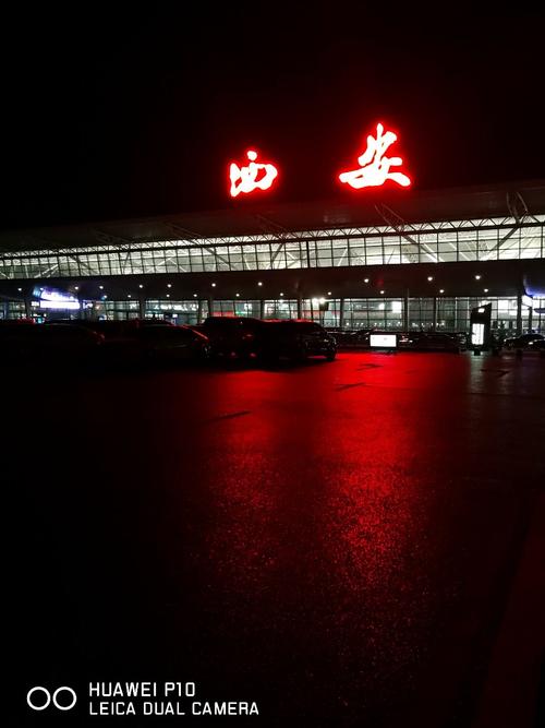 02987658277是那里的号?西安机场咸阳电话区号是多少-图2 02987658277是那里的号?西安机场咸阳电话区号是多少-图2