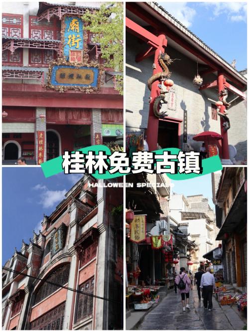 广西大圩古镇门票?灵川县大圩高中多少分录取-图3 广西大圩古镇门票?灵川县大圩高中多少分录取-图3