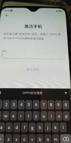 OPPOR15普通版密码忘记怎么解锁想保留手机?opa15出厂密码是多少-图2 OPPOR15普通版密码忘记怎么解锁想保留手机?opa15出厂密码是多少-图2