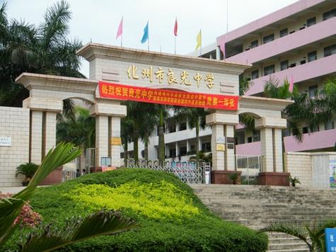 化州良光哪里有手工外发?化州良光电子邮件是多少-图2 化州良光哪里有手工外发?化州良光电子邮件是多少-图2
