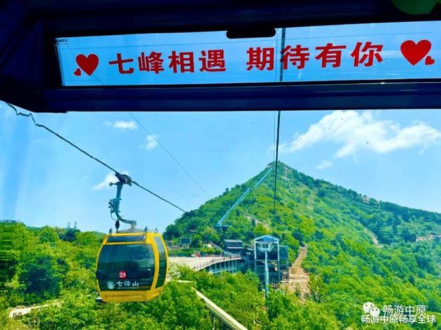 金州七顶山赶海时间?金州到七顶山客车多少钱-图3 金州七顶山赶海时间?金州到七顶山客车多少钱-图3