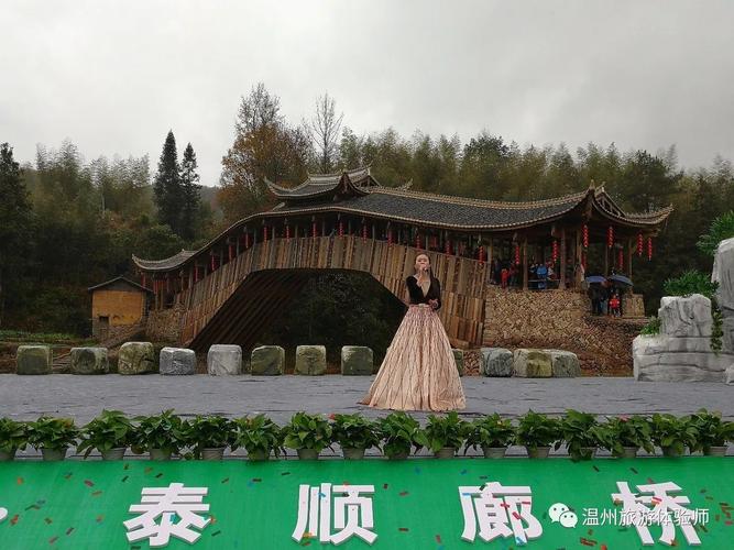 泰顺筱村风景区介绍?泰顺筱村海拔多少-图3 泰顺筱村风景区介绍?泰顺筱村海拔多少-图3