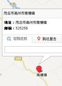 广东省茂名市高州市城区挂榜路邮编是什么?曹江镇的邮政编码是多少-图1 广东省茂名市高州市城区挂榜路邮编是什么?曹江镇的邮政编码是多少-图1