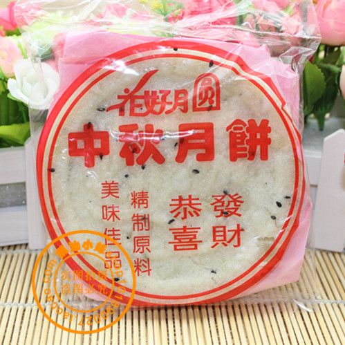 揭西月光饼做法?揭西的温度现在是多少钱-图1 揭西月光饼做法?揭西的温度现在是多少钱-图1