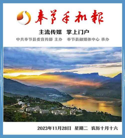0238是哪个地区的区号?重庆奉节公平镇电话区号是多少-图1 0238是哪个地区的区号?重庆奉节公平镇电话区号是多少-图1