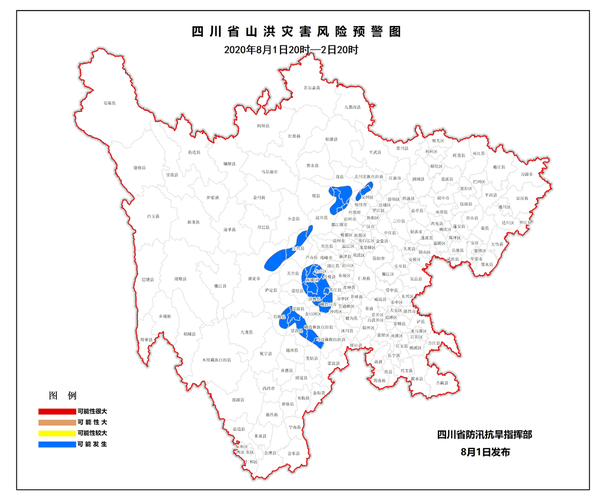汉源为什么和雅安的气候差距很大?雨城区历史最低气温是多少-图3 汉源为什么和雅安的气候差距很大?雨城区历史最低气温是多少-图3