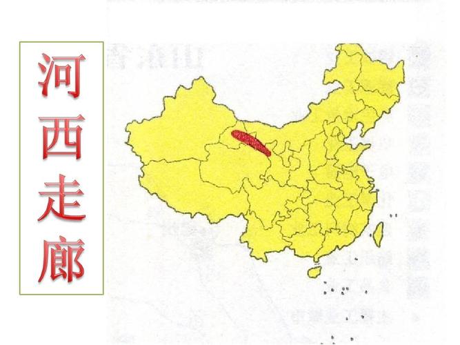 河西走廊海拔高度和温度?阳光下走廊的温度是多少-图3 河西走廊海拔高度和温度?阳光下走廊的温度是多少-图3