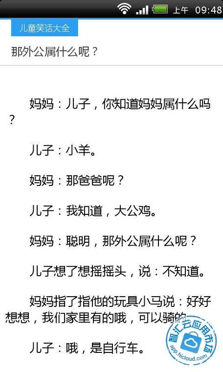 每日爆笑:几个幽默小笑话?去香格里拉四天多少钱一瓶-图3 每日爆笑:几个幽默小笑话?去香格里拉四天多少钱一瓶-图3