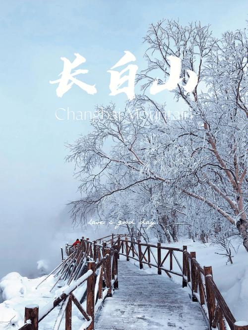 冬季有多少个月?离东至有多少天-图3 冬季有多少个月?离东至有多少天-图3