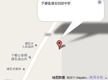 362132开头的身份证是哪里的?于都靖石人口多少-图2 362132开头的身份证是哪里的?于都靖石人口多少-图2